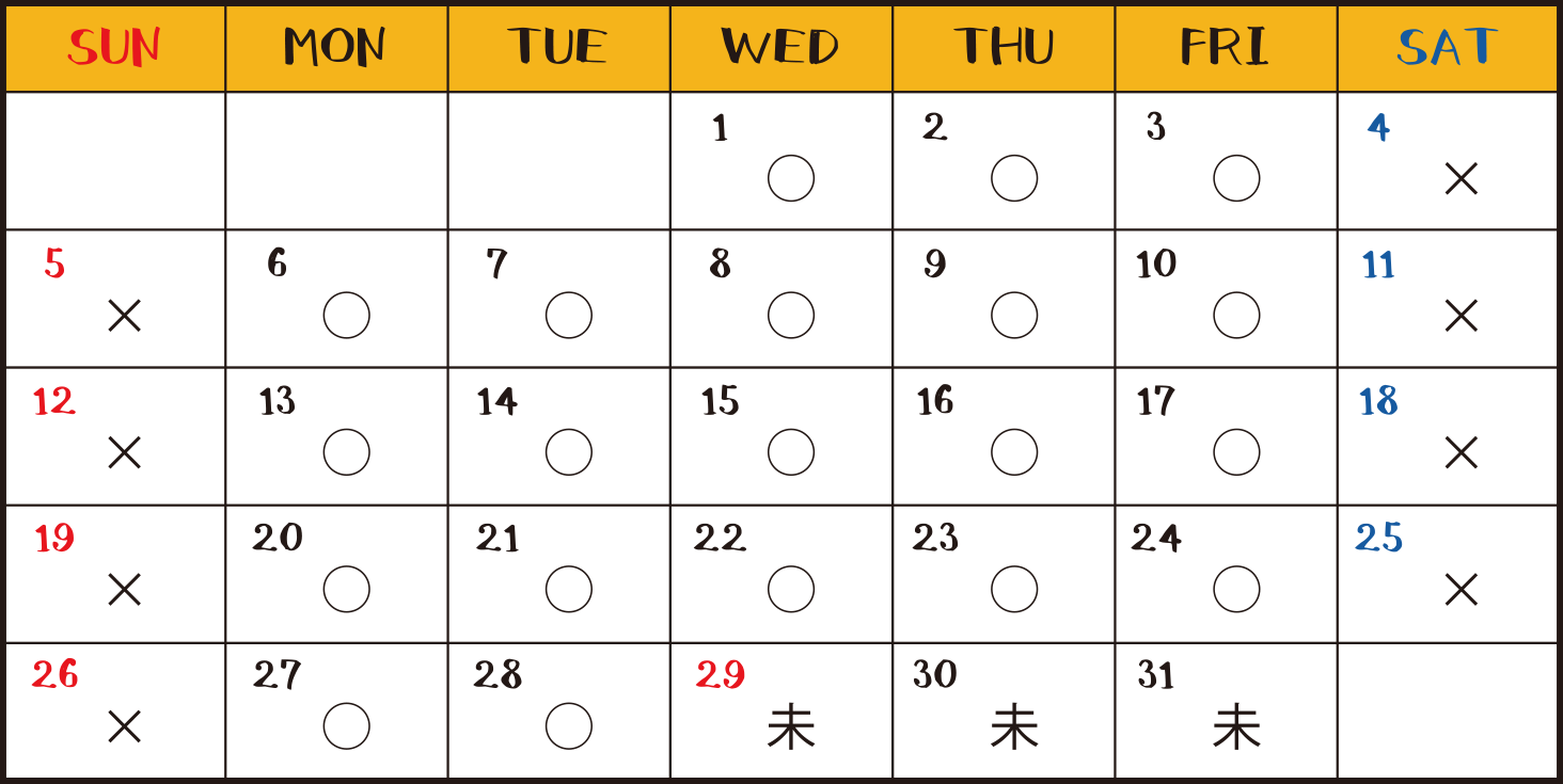 営業時間